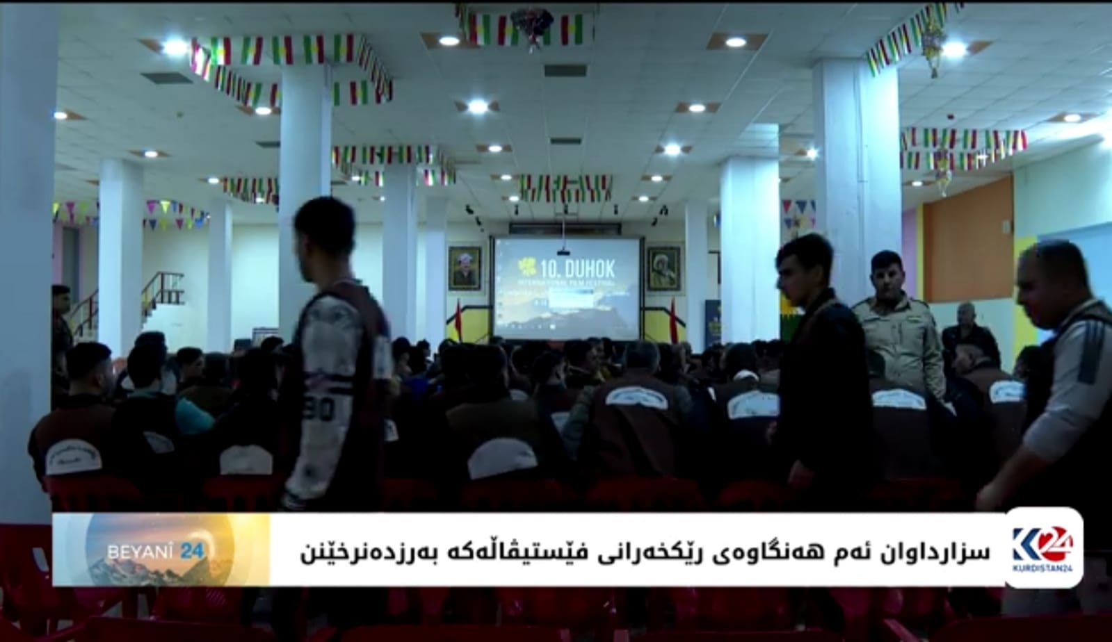Filmefestîvala Dihokê ya Navdewletî li Çaksaziya Zirka